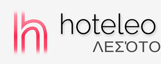 Ξενοδοχεία στο Λεσότο - hoteleo